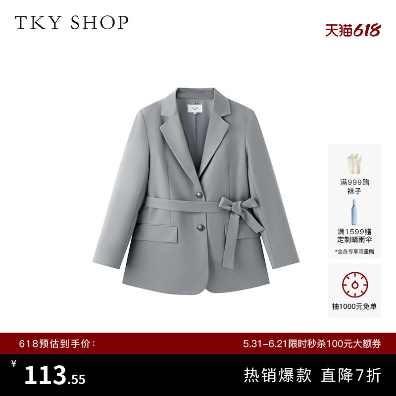 TKY SHOP烟灰色短款西装外套女春夏新款时尚便西设计感收腰系带