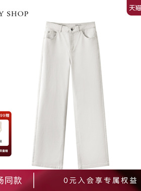 [商场同款]TKY SHOP薄绒直筒牛仔长裤女2024冬季新款10H1OA04T272