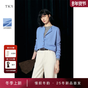 [商场同款]TKY SHOP羊绒毛开衫女2025冬新款针织衫10I1MA01P024