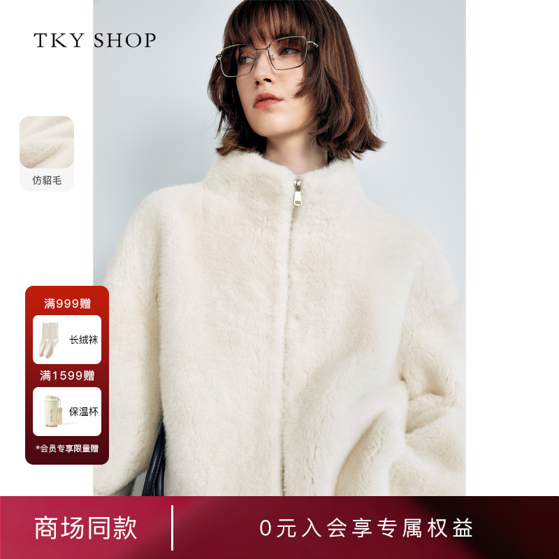 TKYSHOP休闲百搭短款仿貂绒外套