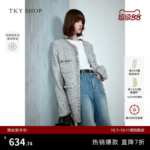 TKYSHOP时髦圆领小香风羊毛外套