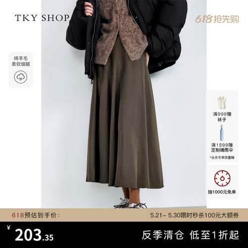 TKYSHOP中长款a字半身裙