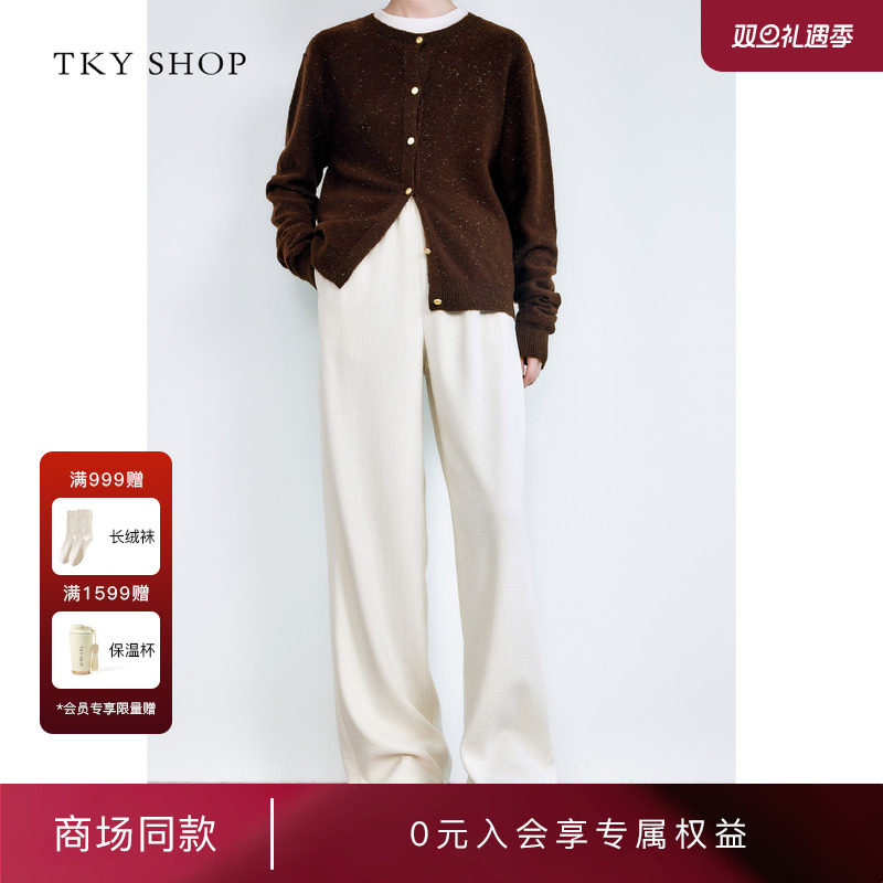 TKYSHOP高腰休闲阔腿裤