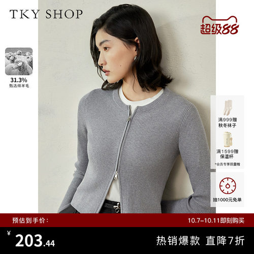 TKYSHOP圆领双拉链针织开衫