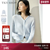 TKY 软糯毛衣外套简约百搭 女春新款 SHOP浅蓝色长袖 V领针织开衫