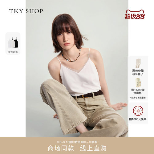 TKYSHOP简约V领吊带背心