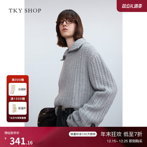TKYSHOP慵懒风羊毛针织开衫