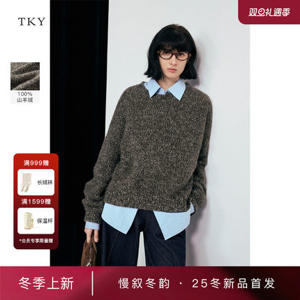 [商场同款]TKY SHOP圆领套头羊绒衫2025冬新款厚毛衣10I1MA04R163