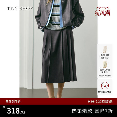 TKYSHOP中长款百褶A字半身裙