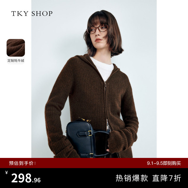 TKY SHOP牦牛绒连帽针织开衫女冬季新款高级感毛衣修身显瘦上衣