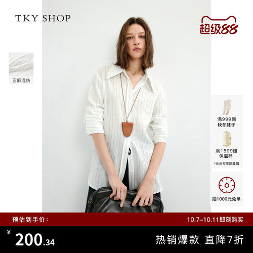 TKYSHOP亚麻混纺长袖条纹衬衫