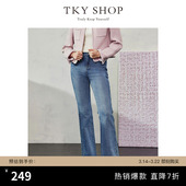 女简约百搭通勤气质高腰显瘦 春秋新款 TKY SHOP微喇显瘦牛仔长裤