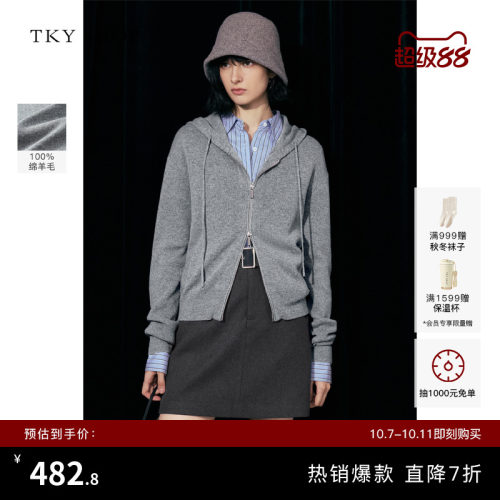 TKYSHOP连帽双开拉链针织开衫
