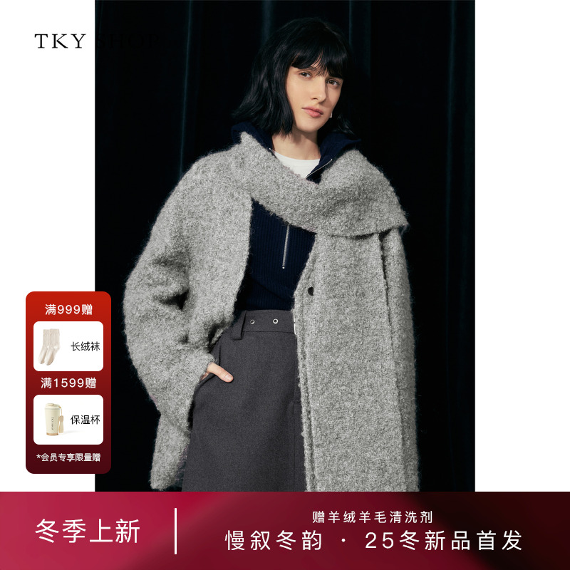 TKYSHOP带围巾短款羊毛大衣