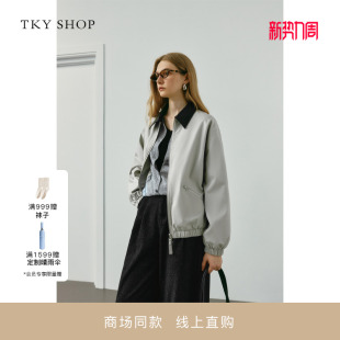 SHOP翻领撞色短外套女2025秋新款 TKY 外套10I1DA04N066 商场同款
