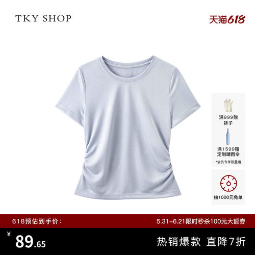 TKYSHOP圆领短袖抽褶设计感上衣