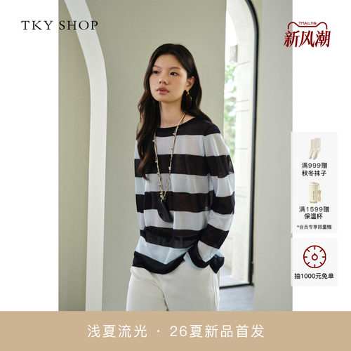 TKYSHOP条纹撞色针织衫