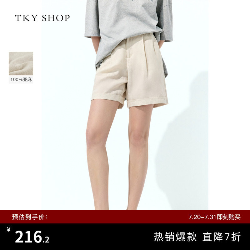 TKY SHOP卷边高腰短裤女夏季新款通勤简约百搭休闲裤100%亚麻透气
