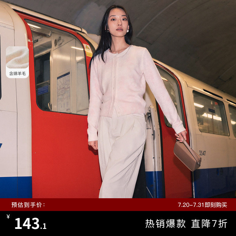 TKY SHOP精致小香风针织开衫女春季新款粉色扎染设计感气质短外套