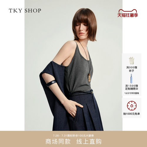 TKYSHOP简约背心2026春新款