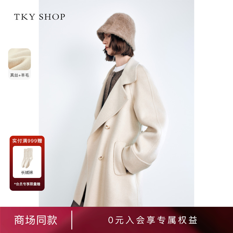 TKYSHOP真丝羊毛中长款大衣外套