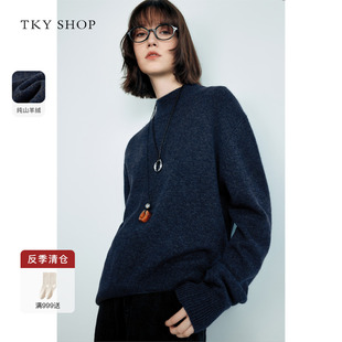 TKY 女2024冬季 新款 毛衣10H1MA09V081 SHOP半高領(lǐng)羊絨衫