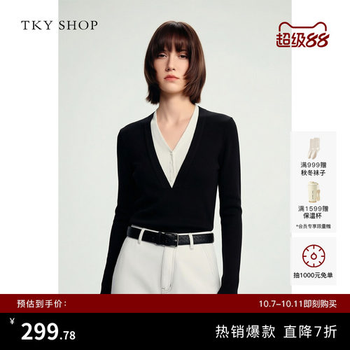 TKYSHOP假两件V领毛套衫