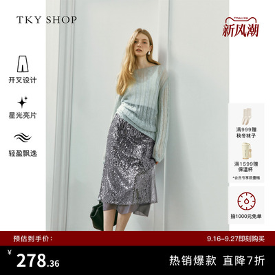 TKYSHOP亮片中长款半身裙