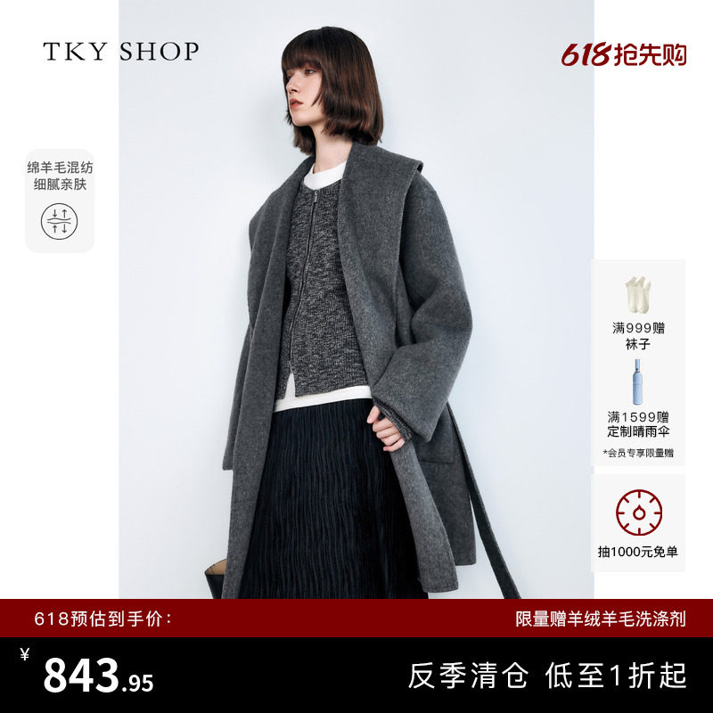 [反季专区]TKY SHOP中长款羊毛大衣冬季新款灰色气质显瘦毛呢外套