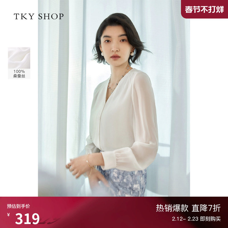 [100%桑蚕丝]TKY SHOP轻奢高级感真丝上衣女2025春新款V领衬衫女
