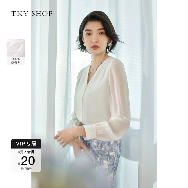 TKYSHOP轻奢V领桑蚕丝衬衫