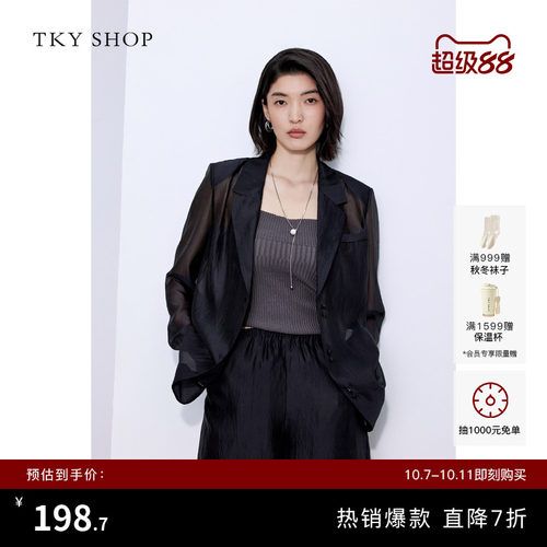 TKYSHOP时尚高级两件套西装短裤