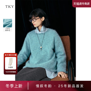 商场同款 毛针织衫 TKY 2025冬新款 10I1MA06T208 SHOP圆领全羊毛衫