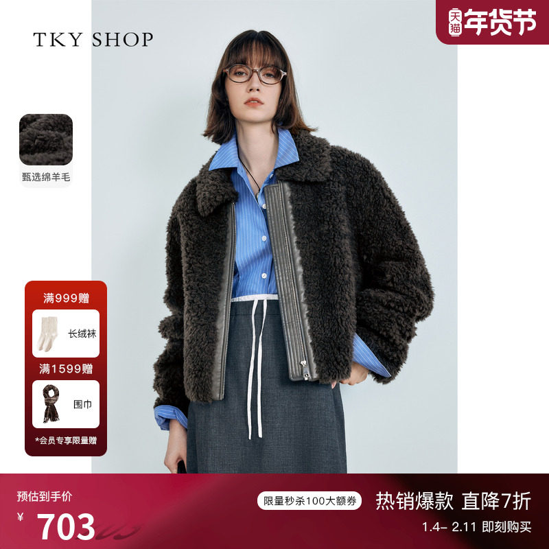 TKY SHOP短款羊毛颗粒外套女2025冬季新款减龄高级感冬装上衣保暖,女装/女士精品,短外套,淘宝优惠券,粉丝福利购,淘宝优惠卷