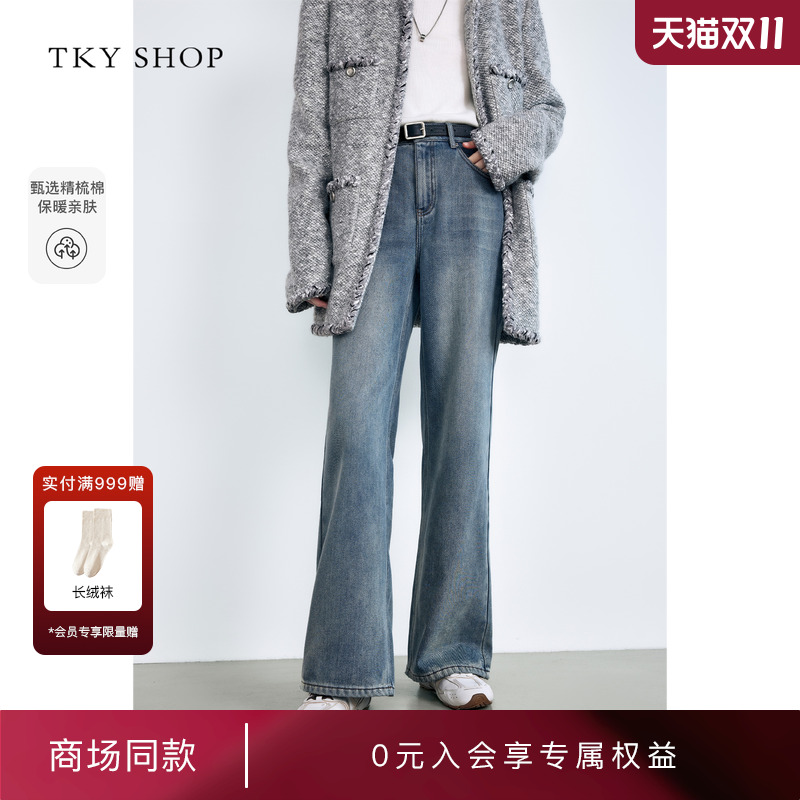 TKYSHOP高腰直筒微阔牛仔长裤