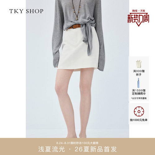 TKYSHOP带腰带高腰A字短裙