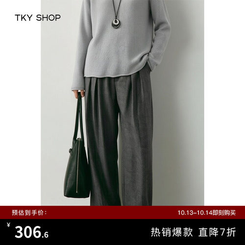 TKYSHOP极简风休闲直筒裤