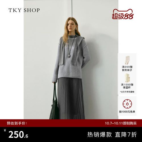 TKYSHOP网纱中长裙秋新款