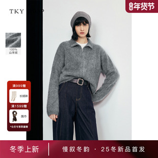 [商场同款]TKY SHOP纯羊绒针织开衫女2025冬新款外套10I1MA03Q162