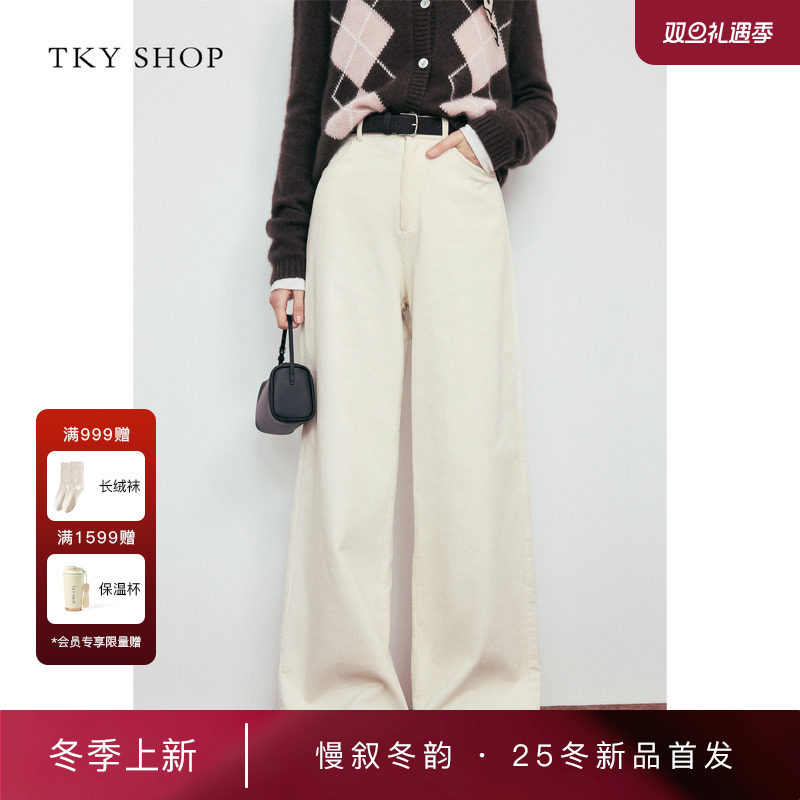TKYSHOP灯芯绒阔腿长裤