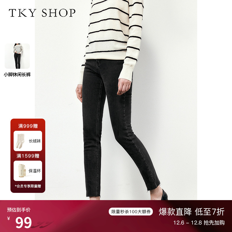 TKYSHOP小脚牛牛仔裤