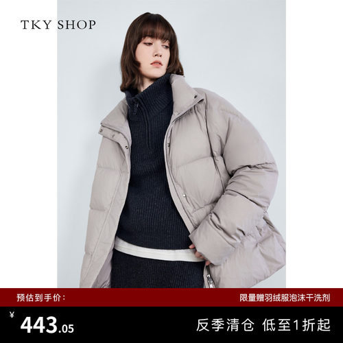 TKYSHOP云感羽绒服蓬松外套