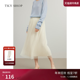 新款 TKY 肌理感半身裙女优雅气质春季 时尚 直筒仙女裙 SHOP中长款