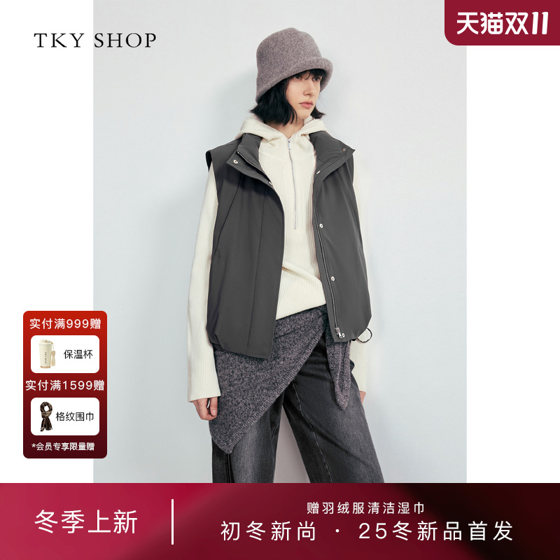 TKYSHOP短款鹅绒马甲