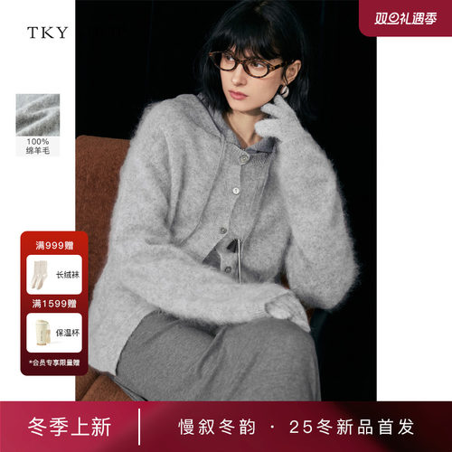 TKYSHOP100%羊毛针织开衫外套