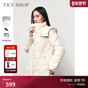 TKY SHOP连帽收腰长款羽绒服女冬季新品高充绒量抗寒锁暖厚外套