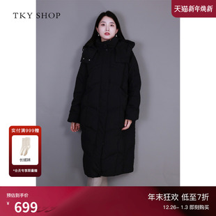 新款 羽绒服女冬季 保暖加厚鸭绒服今年流行色 SHOP黑色过膝长款 TKY