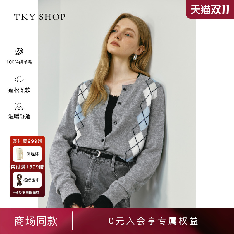 TKYSHOP菱格纹圆领针织开衫