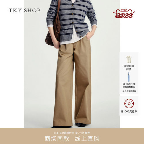 TKYSHOP简约休闲高腰阔腿裤