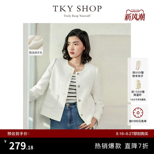 TKYSHOP小香风短外套